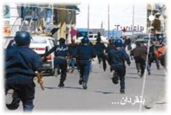 bengerdanePolice