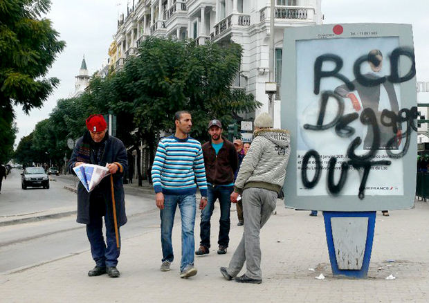 rcd_degage_bizerte_620