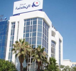 le-siege-haut-standing-d-an-nahdha