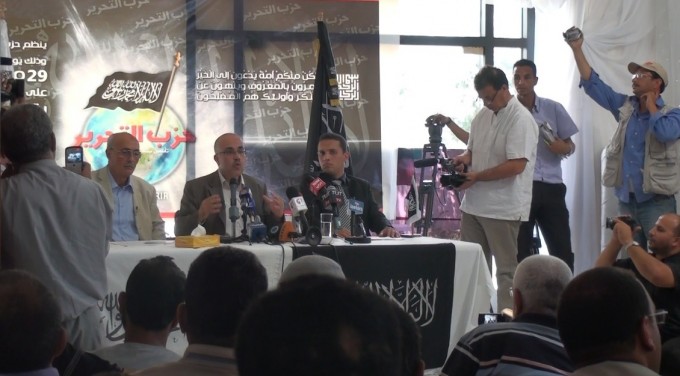 Conférence du mouvement islamiste Tahrir 29 mai 2012