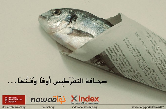 afficheA3-poisson-web
