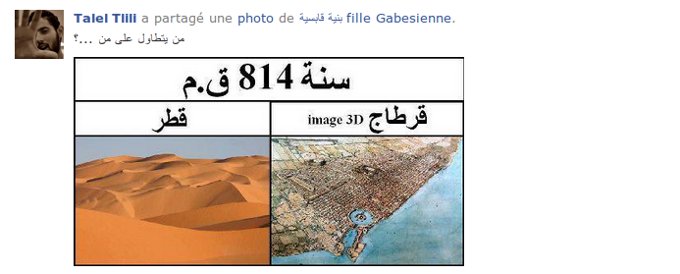 q-qatar