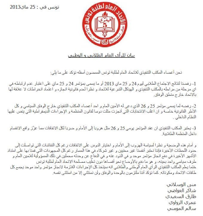 UGET-communique-25-mai