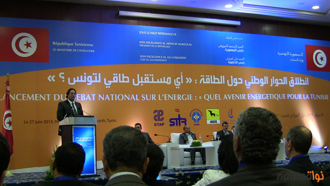 debat-national-energie-tunisie-2