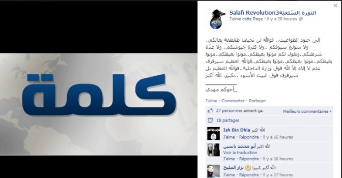 "Nous n avons pas peur du taghout"