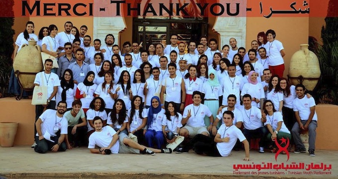 Tunisian-Youth-Parliament
