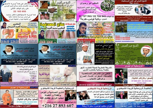 Exercer la profession de médecin en Tunisie, sans jamais avoir mis les pieds dans une fac de médecine !