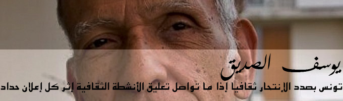 seddik-quote-200