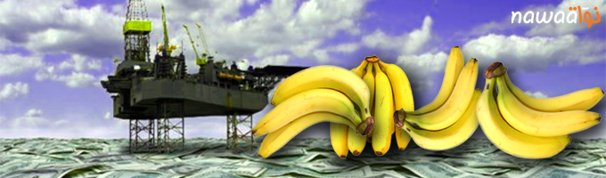 200-Bouchamaoui-ministere-Industrie-gestion-bananiere-mehdi-joumaa