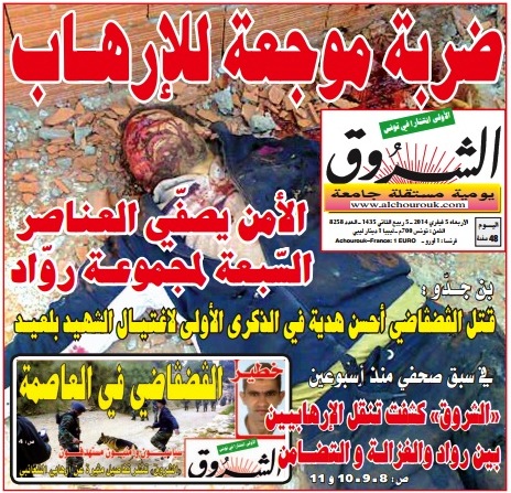 chourouk-tunisie-terrorisme2