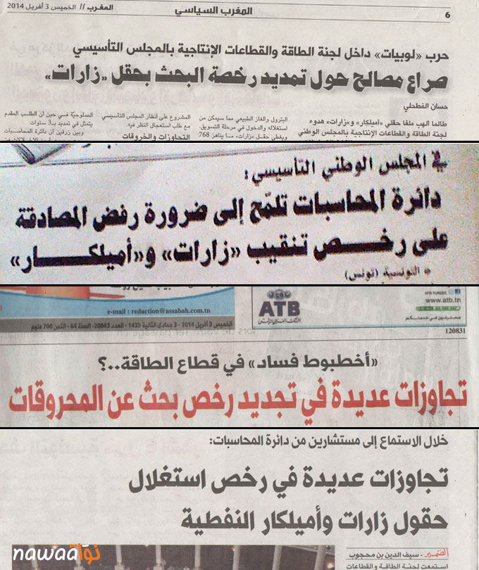 media-zarat-anc