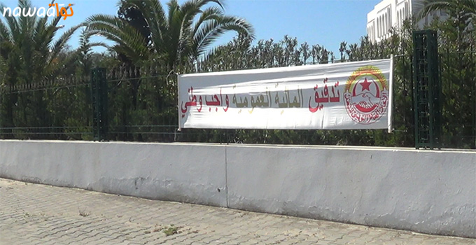 ugtt-30av-2014-audit-dettes-tunisie
