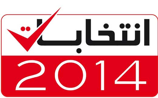 elections-tunisie-2014