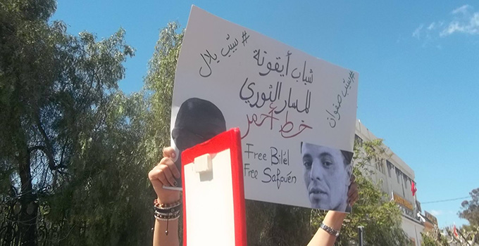 free-bilel-free-safouane