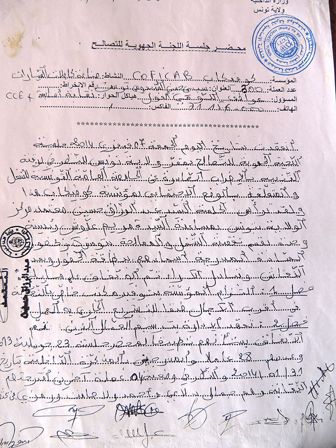 pv-reunion-coficab-2-greve