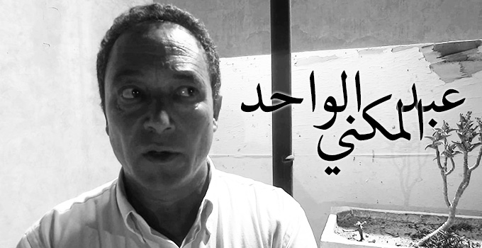 abdelwahed-mokni