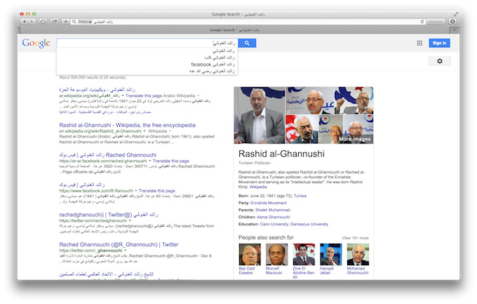rached-ghannouchi-google-search