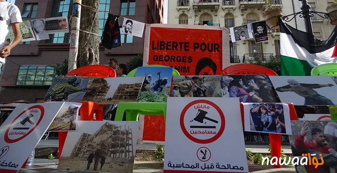 manich-msameh-arassemblement-avenue-Habib-Bouguiba-x