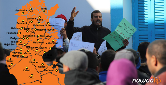 Nawaat After Kasserine Protests Break Out In 16 Governorates