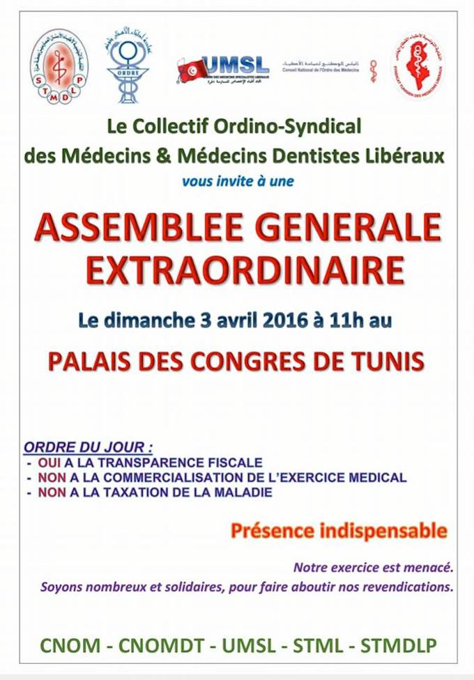 collectif-medical-ordino-syndical