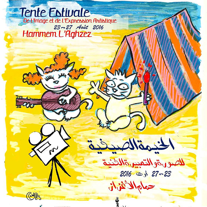 tente-fetivale-Hammam-ElGhezaz