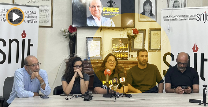 مراد الزغيدي في إضراب جوع بالسجن، ولجنة الإسناد تك